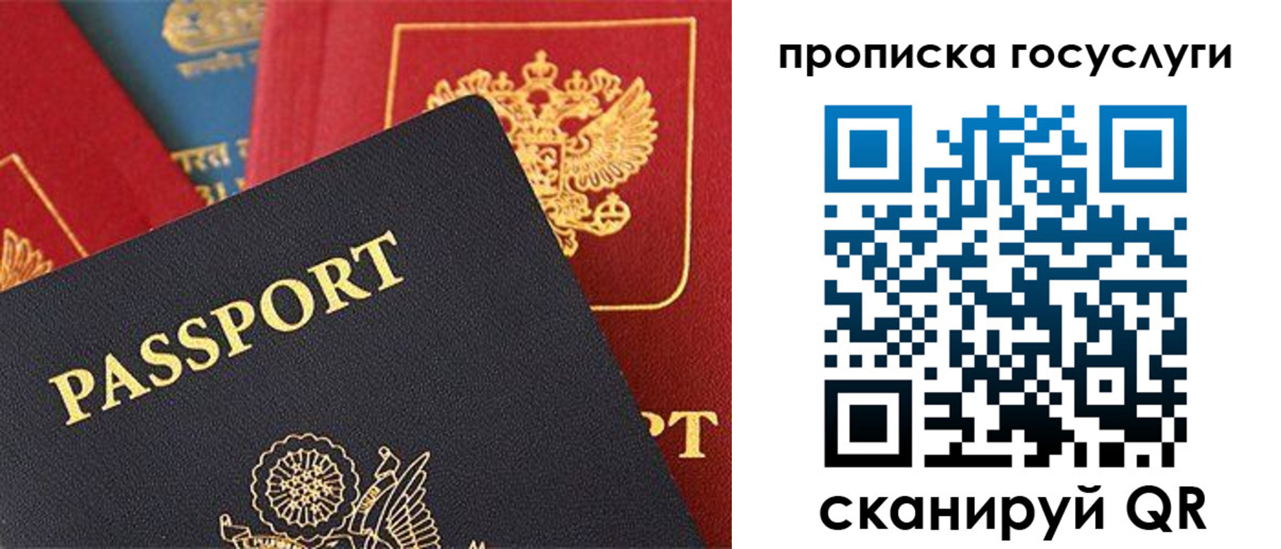 пропишу в квартире в Ряжске