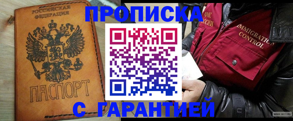 найти адрес прописки в Ряжске