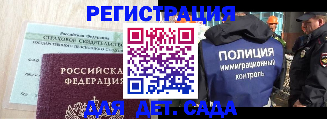 временная регистрация адрес в Ряжске