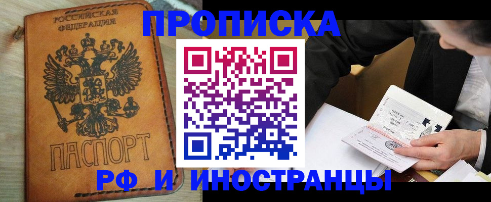 пропишу в квартире в Ряжске