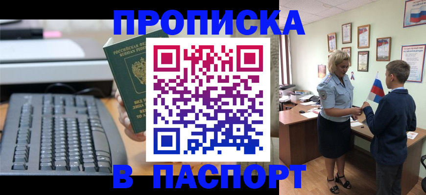 временная регистрация госуслуги в Ряжске