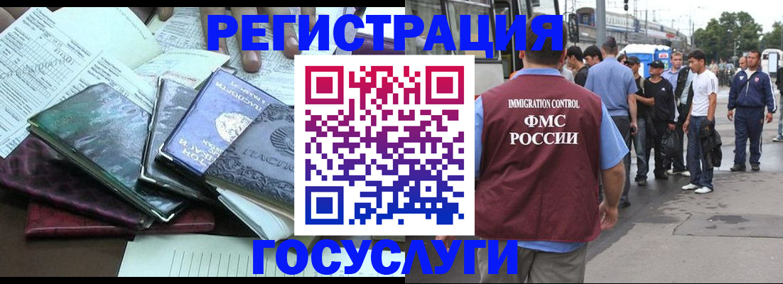 регистрация для дет. сада в Ряжске