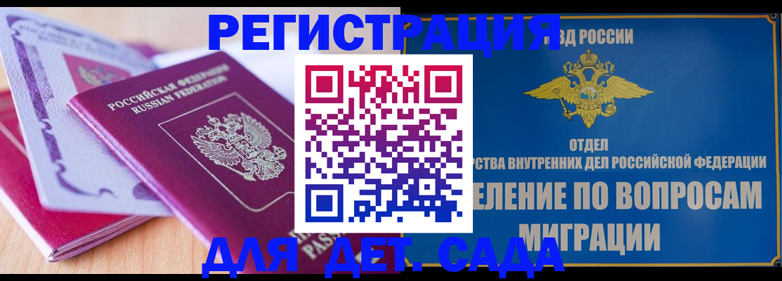 где прописаться в Ряжске