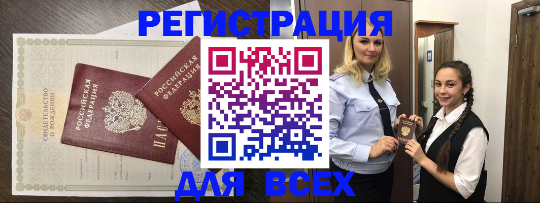 найти адрес прописки в Ряжске